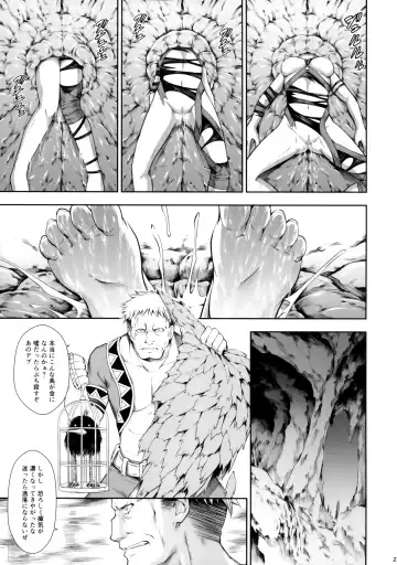 [Makari Tohru] Solo Hunter no Seitai WORLD Fhentai - Page 22