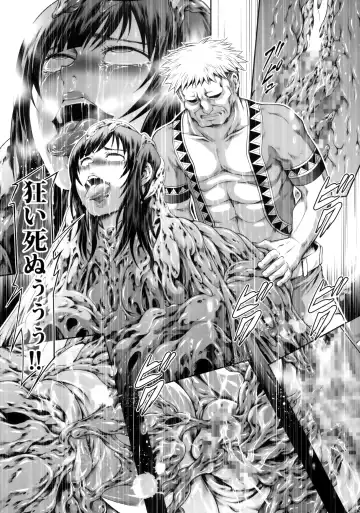 [Makari Tohru] Solo Hunter no Seitai WORLD Fhentai - Page 40