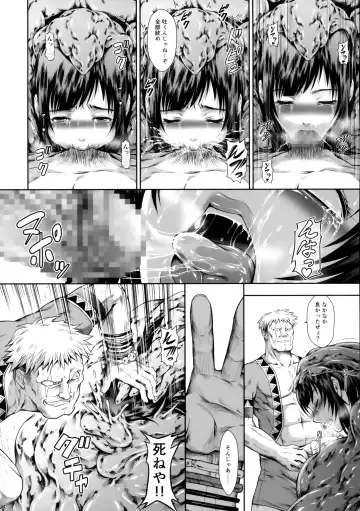 [Makari Tohru] Solo Hunter no Seitai WORLD Fhentai - Page 43