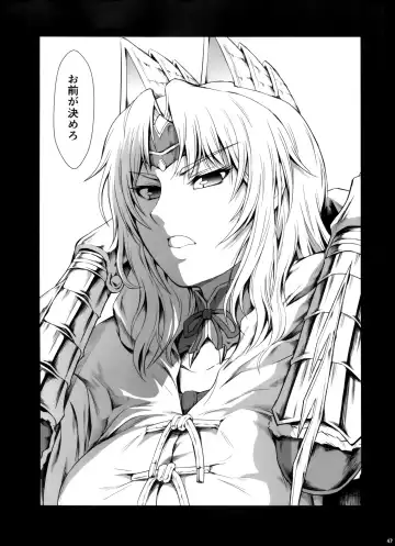 [Makari Tohru] Solo Hunter no Seitai WORLD Fhentai - Page 46