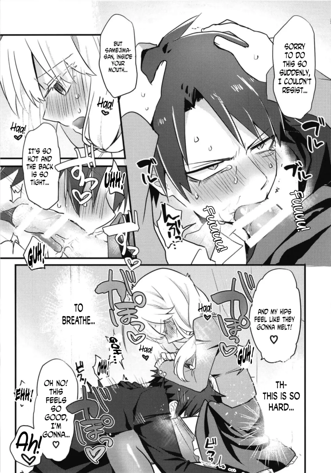 [Kanaduki] Katabutsu Kareshi no Shojo Ubacchaimashita. | I robbed my boyfriend's virginity Fhentai - Page 13