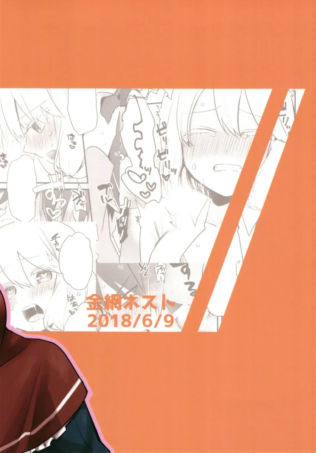 [Kanaduki] Katabutsu Kareshi no Shojo Ubacchaimashita. | I robbed my boyfriend's virginity Fhentai - Page 36