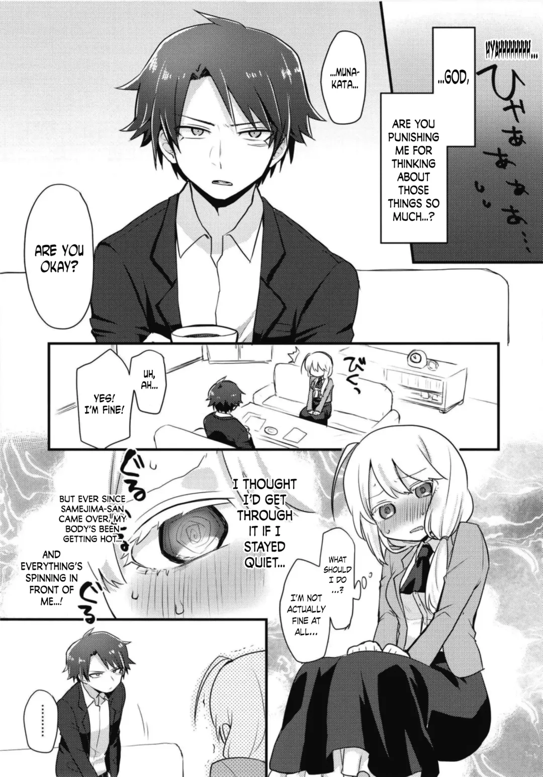 [Kanaduki] Katabutsu Kareshi no Shojo Ubacchaimashita. | I robbed my boyfriend's virginity Fhentai - Page 9