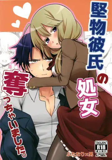[Kanaduki] Katabutsu Kareshi no Shojo Ubacchaimashita. | I robbed my boyfriend's virginity - Fhentai
