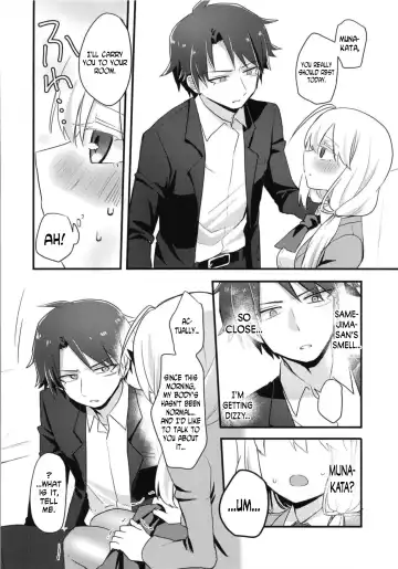 [Kanaduki] Katabutsu Kareshi no Shojo Ubacchaimashita. | I robbed my boyfriend's virginity Fhentai - Page 10