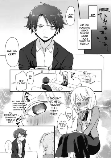 [Kanaduki] Katabutsu Kareshi no Shojo Ubacchaimashita. | I robbed my boyfriend's virginity Fhentai - Page 9