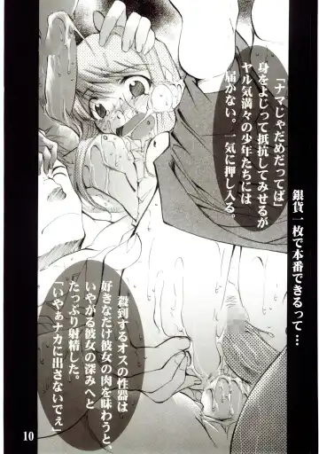 Under Blue 11 Fhentai - Page 11