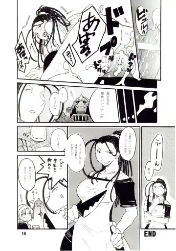 Under Blue 11 Fhentai - Page 17