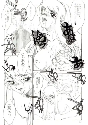 Under Blue 11 Fhentai - Page 23