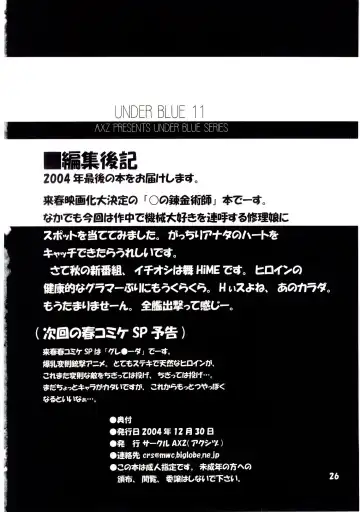 Under Blue 11 Fhentai - Page 26