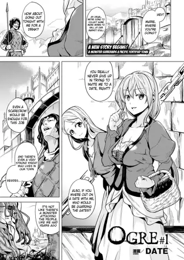 Read [Date] OGRE #1 (decensored) - Fhentai