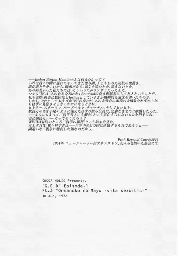 [Yuizaki Kazuya] Onnanoko no Mayu 3 -Vita Sexualis- Fhentai - Page 3