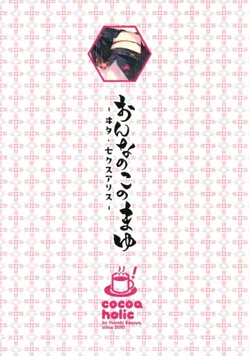 [Yuizaki Kazuya] Onnanoko no Mayu 3 -Vita Sexualis- Fhentai - Page 34