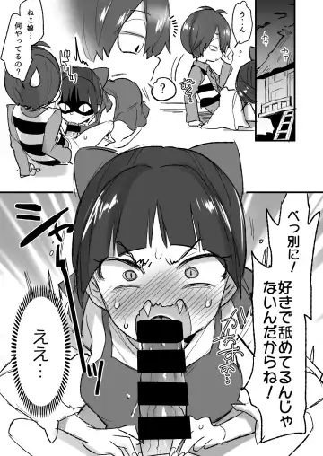 [Morishima Kon] C94 Omake Bon Fhentai - Page 2