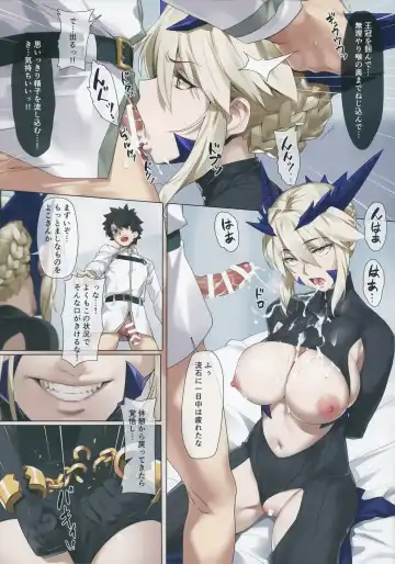 [Yd] Yaou Fhentai - Page 12