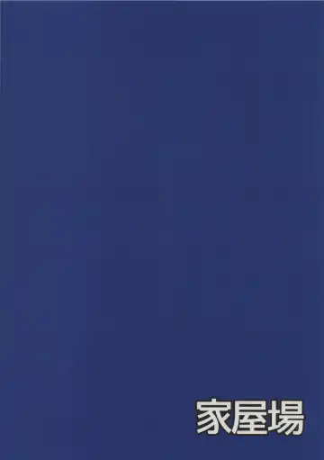 [Shinyashiki] Nero wa Master no Namaonaho!! Fhentai - Page 22