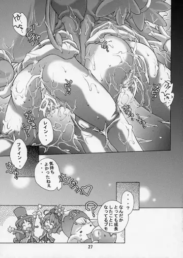 [Akitsuki Hirozumi - Oowada Tomari] Punipuni Princess Fhentai - Page 27