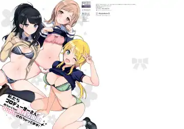 Read [Ohtomo Takuji] Watashitachi Producer-san ni Mechakucha Kimochiii Nakadashi Sarechattemasu! - Fhentai