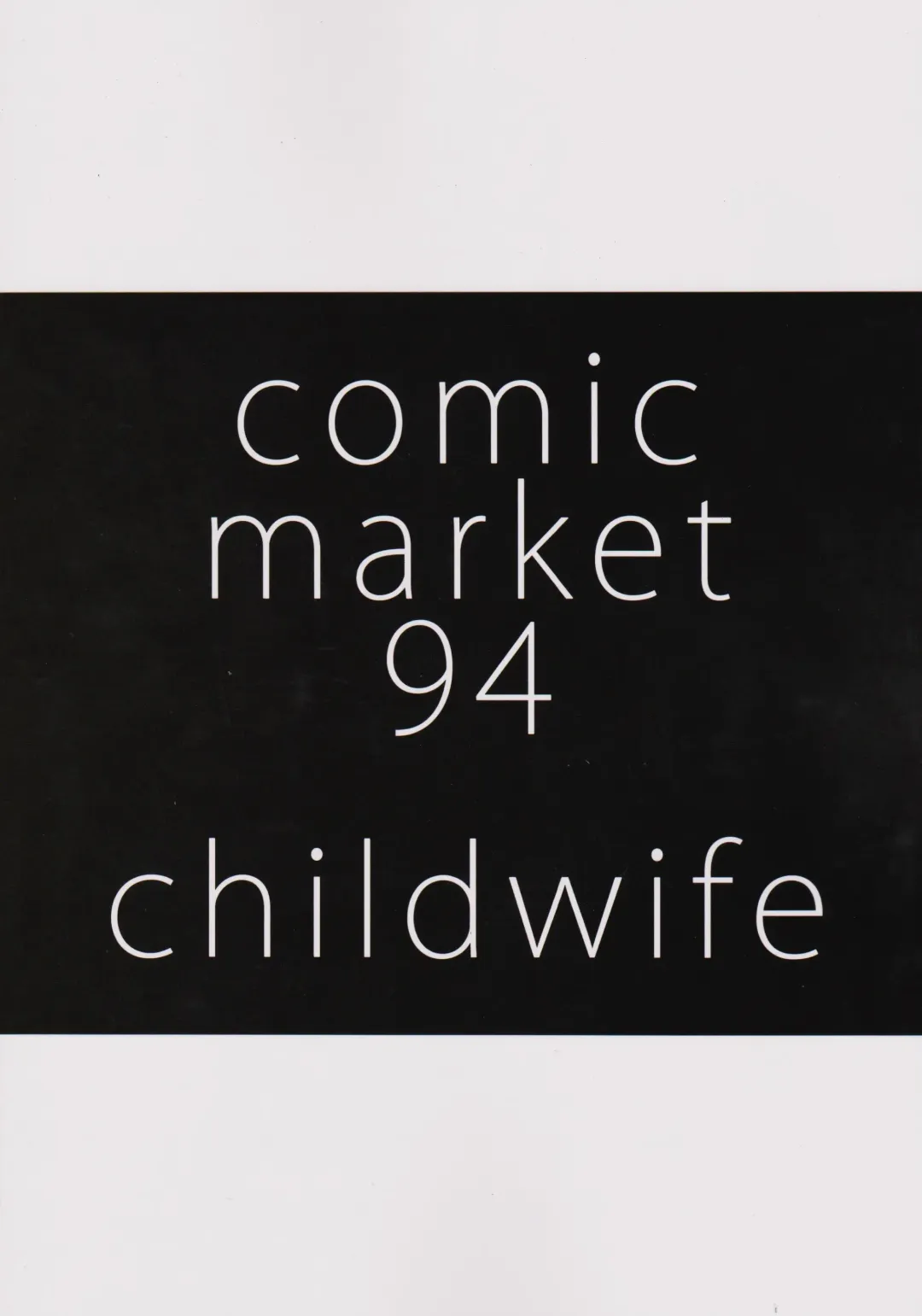 [Jitsuma] Natsu no Haha ni Goyoujin Fhentai - Page 24