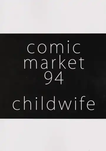 [Jitsuma] Natsu no Haha ni Goyoujin Fhentai - Page 24