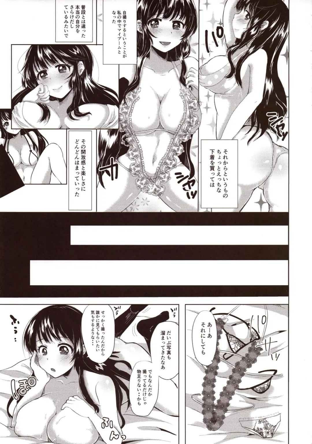 [Miumi] Honoka Iinchou Kousei Keikaku Fhentai - Page 14