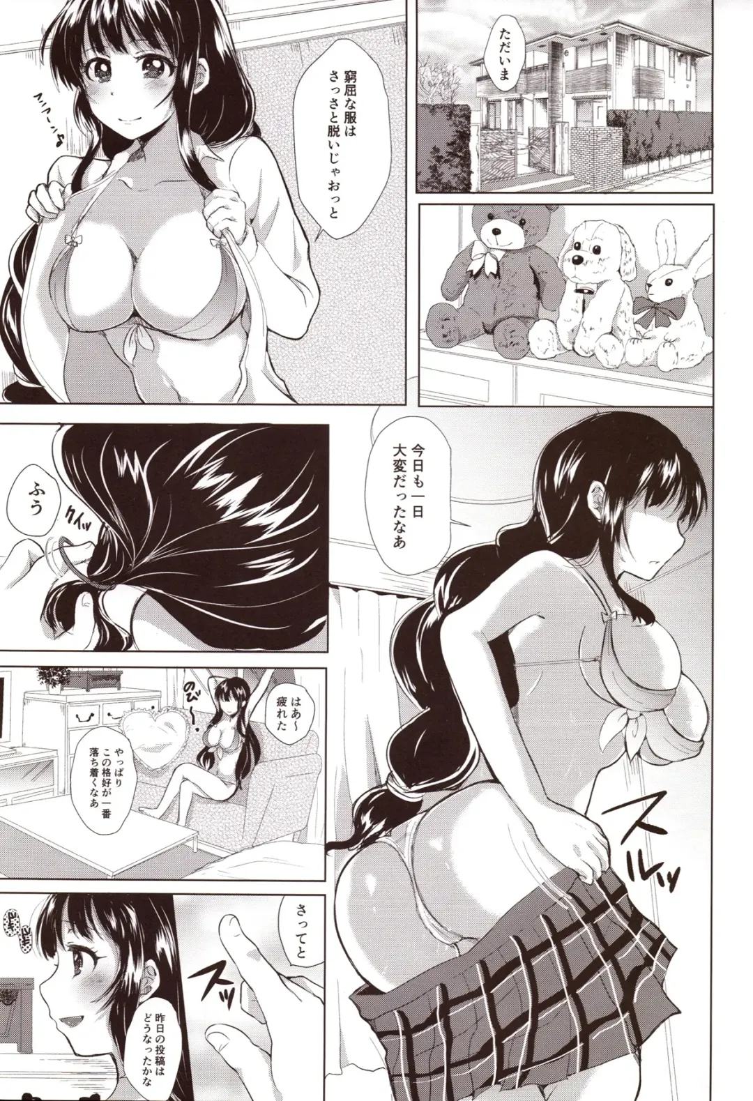 [Miumi] Honoka Iinchou Kousei Keikaku Fhentai - Page 2