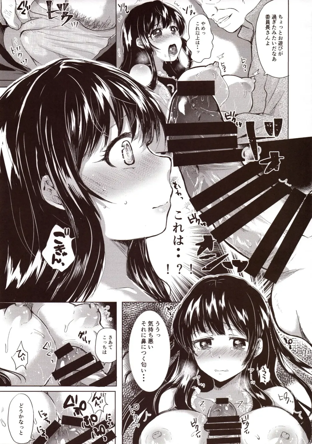 [Miumi] Honoka Iinchou Kousei Keikaku Fhentai - Page 30