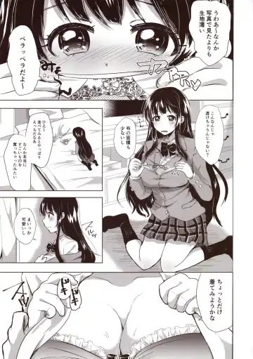 [Miumi] Honoka Iinchou Kousei Keikaku Fhentai - Page 10