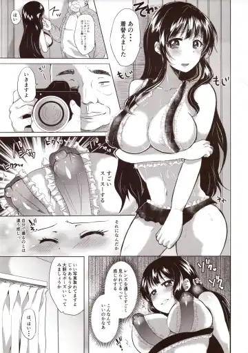 [Miumi] Honoka Iinchou Kousei Keikaku Fhentai - Page 24