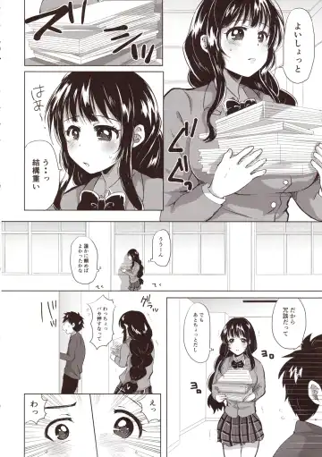 [Miumi] Honoka Iinchou Kousei Keikaku Fhentai - Page 5