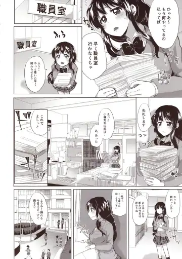 [Miumi] Honoka Iinchou Kousei Keikaku Fhentai - Page 7
