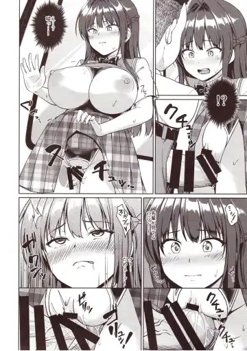 [Toitoi] Suzuka Choukyou Kiroku 2 Fhentai - Page 13