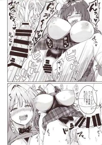 [Toitoi] Suzuka Choukyou Kiroku 2 Fhentai - Page 27