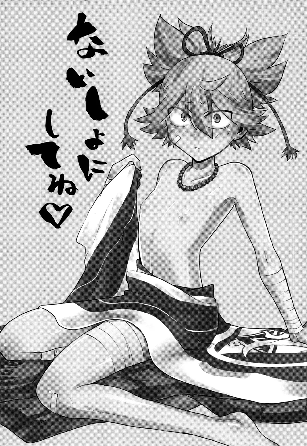 [Nikaido Kai] Naisho ni shite ne Fhentai - Page 2