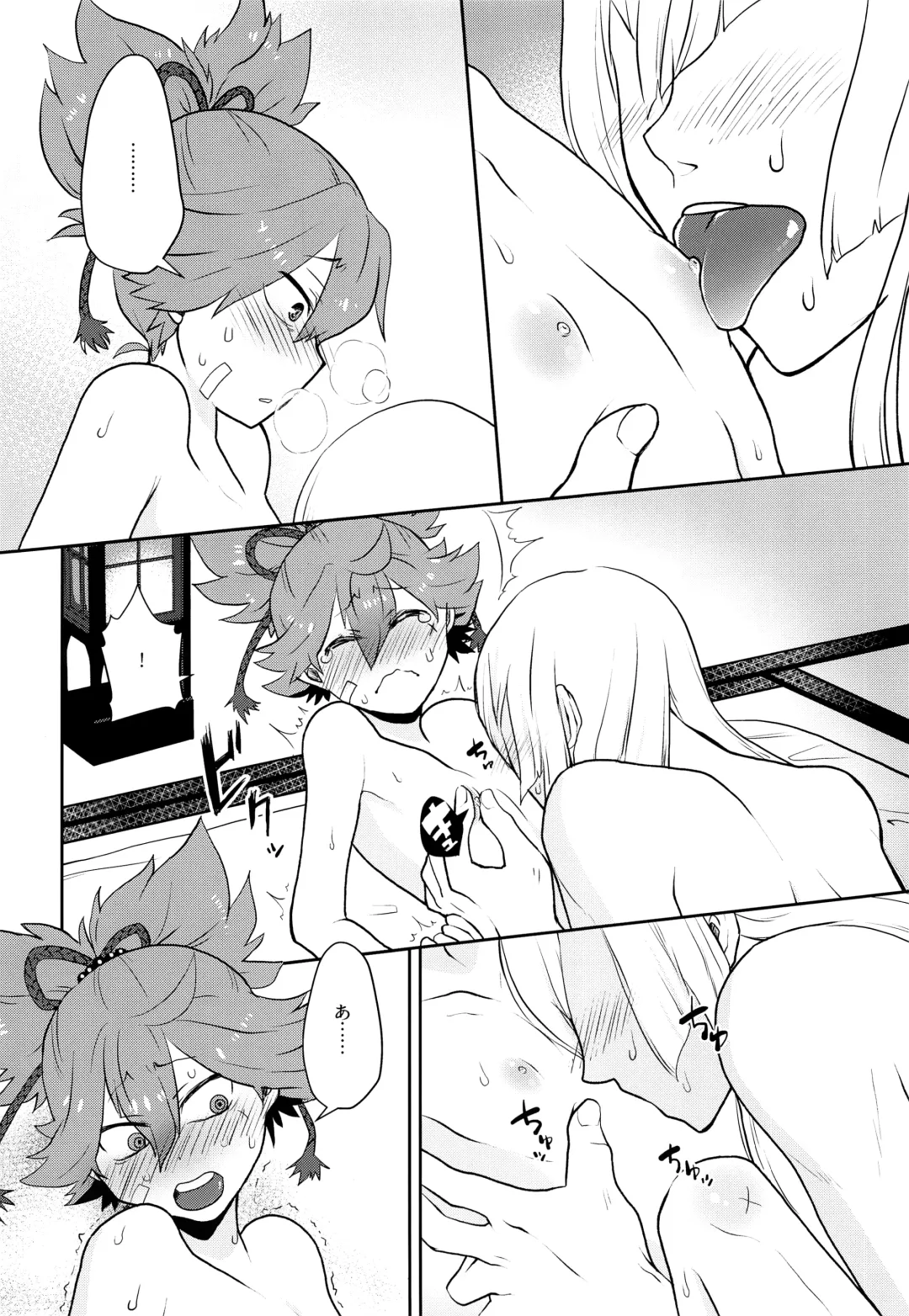 [Nikaido Kai] Naisho ni shite ne Fhentai - Page 9