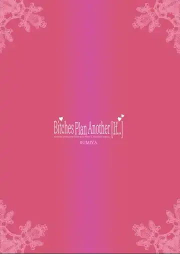 [Sumiya] Bitches Plan Another Fhentai - Page 18