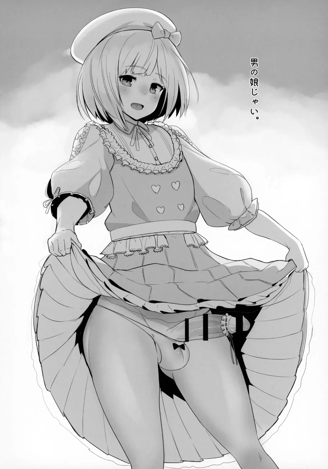 [Nuezou] Nijimanji Fhentai - Page 27