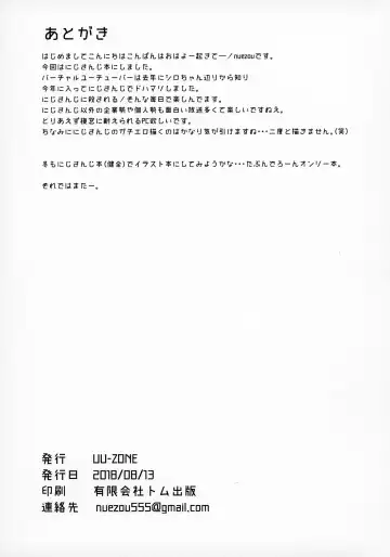 [Nuezou] Nijimanji Fhentai - Page 32