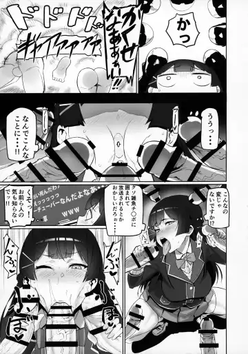 [Nuezou] Nijimanji Fhentai - Page 4