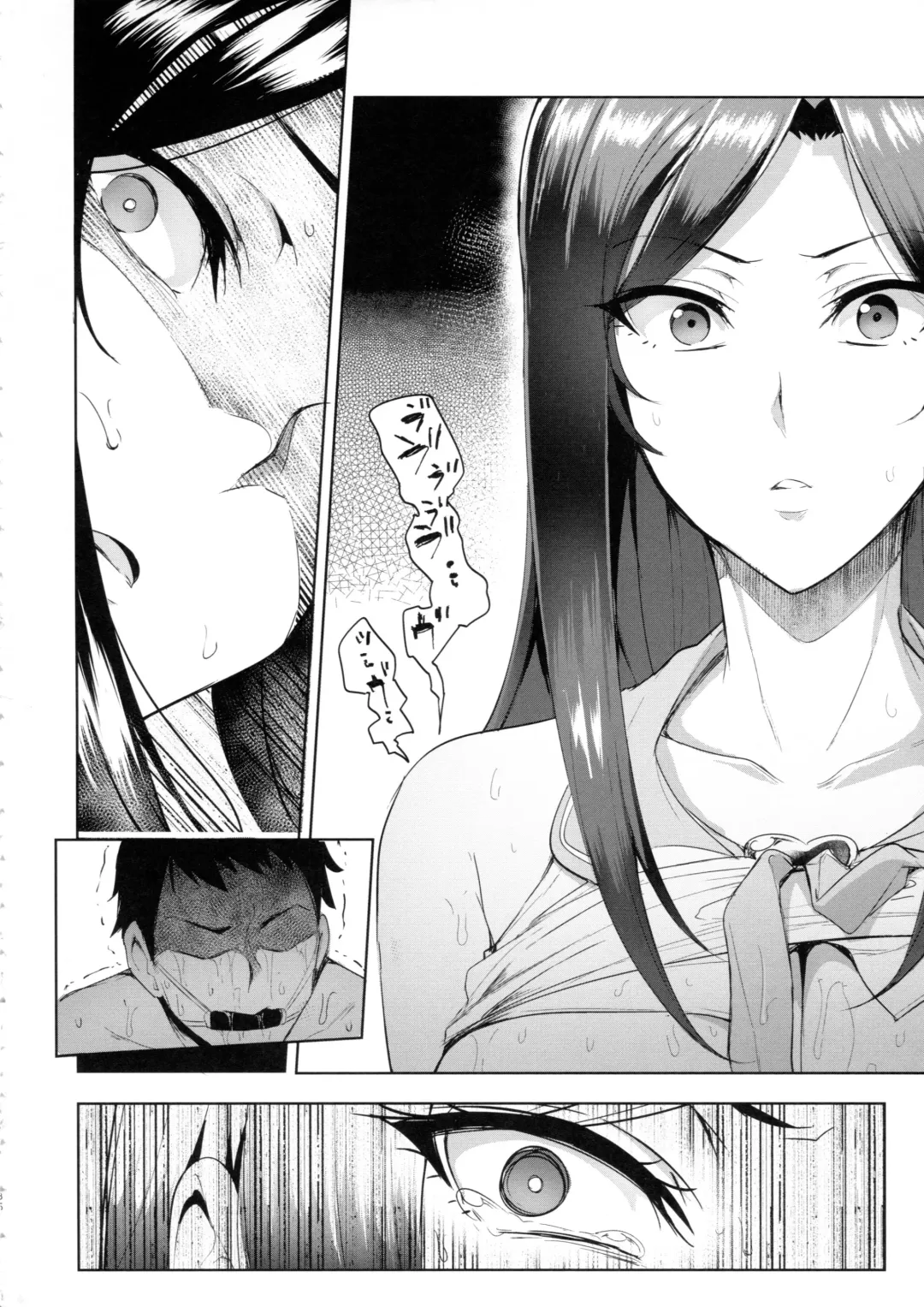 [Sian] Shinai Max Mattanashi! 4 Fhentai - Page 37