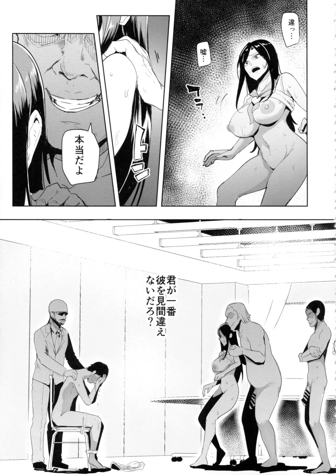 [Sian] Shinai Max Mattanashi! 4 Fhentai - Page 38