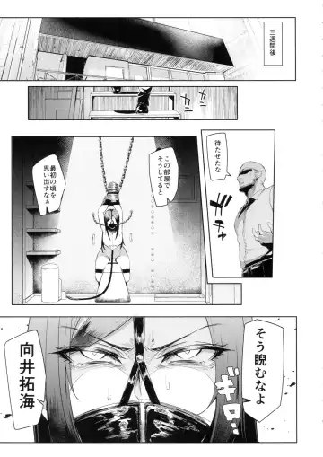 [Sian] Shinai Max Mattanashi! 4 Fhentai - Page 16