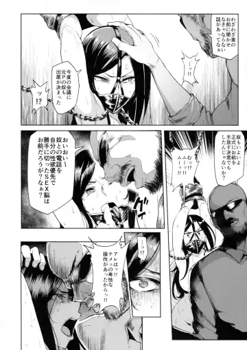 [Sian] Shinai Max Mattanashi! 4 Fhentai - Page 17