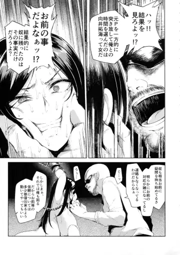 [Sian] Shinai Max Mattanashi! 4 Fhentai - Page 18