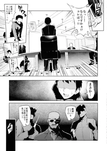 [Sian] Shinai Max Mattanashi! 4 Fhentai - Page 26