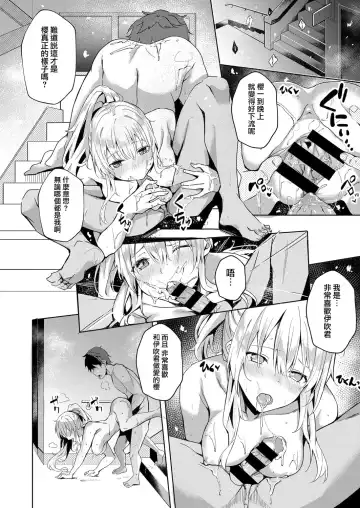 [Fumi Miyabi] Koufuku no Kemono Fhentai - Page 24