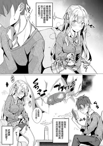 [Fumi Miyabi] Koufuku no Kemono Fhentai - Page 5