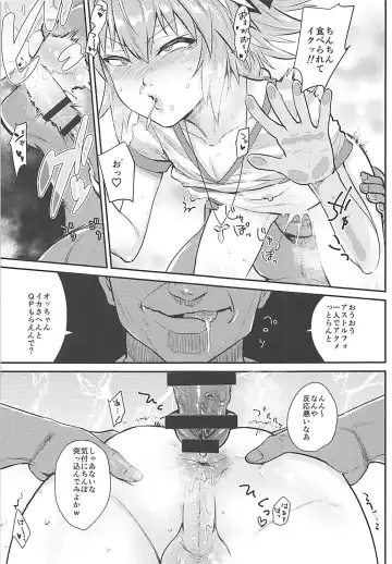 [Scotch] 5000 Chou QP Hoshii! Fhentai - Page 12