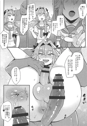 [Scotch] 5000 Chou QP Hoshii! Fhentai - Page 18