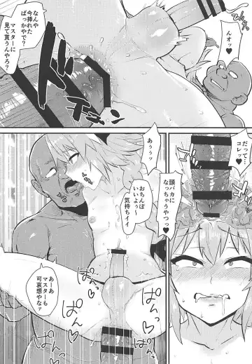 [Scotch] 5000 Chou QP Hoshii! Fhentai - Page 19